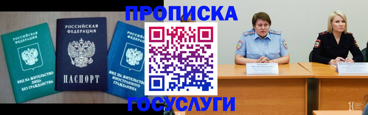 регистрация для школы в Лисках